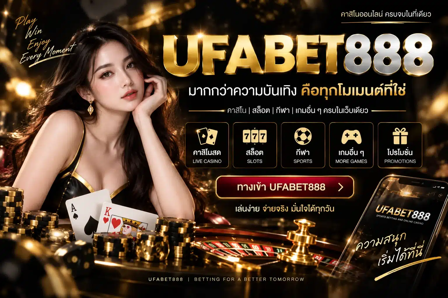 UFABET888 ดีไหม? เช็กทางเข้า เว็บตรง เครดิตฟรี และระบบก่อนสมัคร